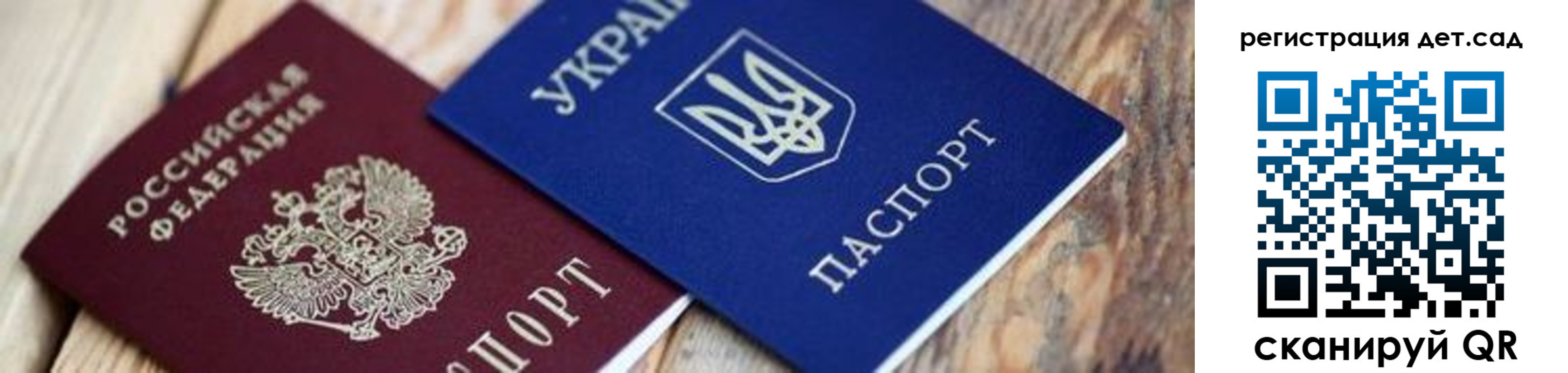 прописка от собственника в Арсеньеве